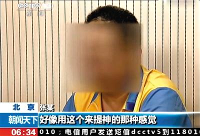 明星涉案曝光标准不一:部分打马赛克部分露脸