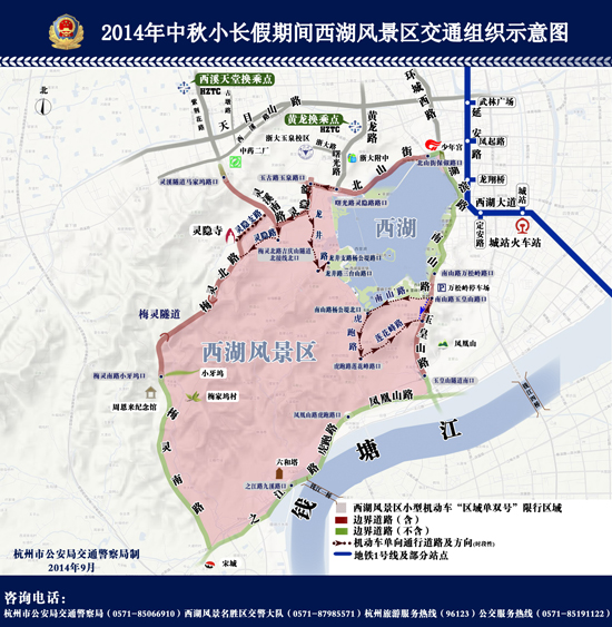 杭州高架节假日限行吗