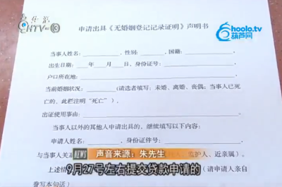 房贷收入证明模板_工商银行房贷收入证明(3)