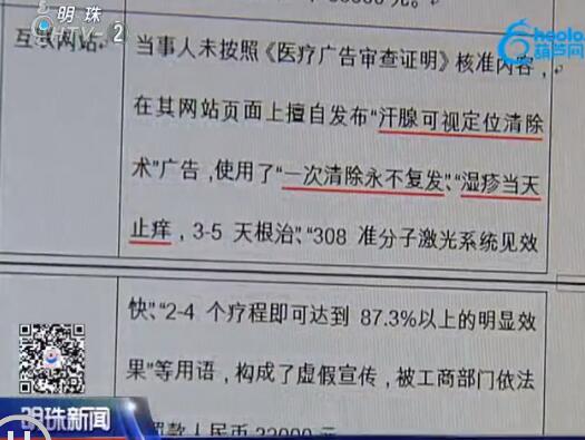 格莱美口腔杭州_杭州口腔医生的收入(3)