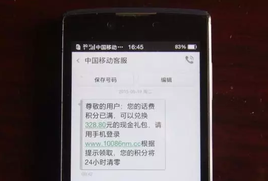 农行怎么签约短信服务_农行卡短信_农行卡短信号码多少