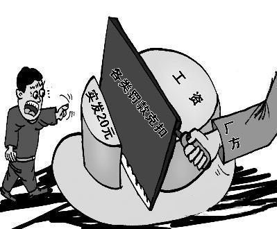 收入证明_美国医生收入扣税后(3)
