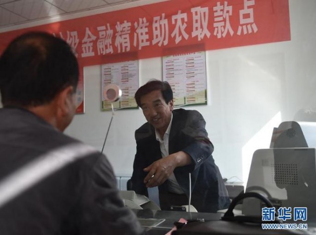 19年经济不好_经济不好,抢银行(2)